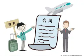 因疫情取消跟团旅游能否全额退款？旅行社有权扣一部分，但需证明图片