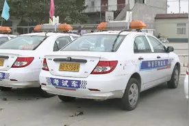 科目2考试的预约，多少天才能受理图片