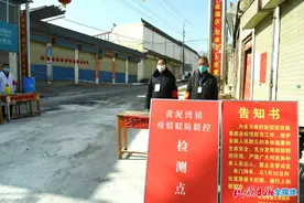 党员冲在前 打响阻击战​——临夏县黄泥湾镇疫情防控工作见闻图片
