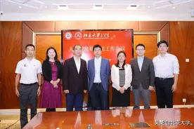 朱松纯教授受聘担任北大人工智能研究院院长并召开工作会议 全力推进国际国内合作图片
