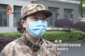 4个第一！陈薇院士的好消息，底气十足图片