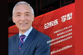 李犁：这位美国金牌田径教练，能否重振中国马拉松？(上)图片