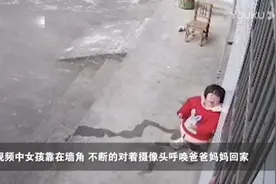 2岁女孩冲监控喊了一句话，网友瞬间泪目：有孩子的父母都懂图片