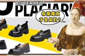 抄完Gucci抄BV，这些品牌想组团抄袭到什么时候？图片