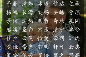 属牛新生儿名字：寓意幸福，让宝宝与开心、好运撞个满怀图片