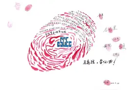 【星工场】中建八局设计师手绘展！满满都是感动与自豪！图片