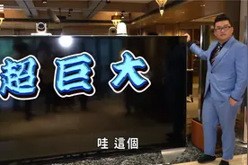 台湾首富郭台铭，住330㎡别墅！装潢十分简朴，连智能马桶都没有图片