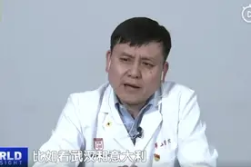 张文宏再谈疫情：武汉解封后或成中国最安全城市 许多人已有免疫力图片
