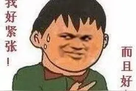 计划生育那些事之：调查组进村入户，使出浑身解数，只为发现问题图片