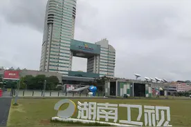 第一次来长沙打卡湖南广电大楼快乐大本营马栏山广场图片