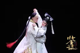 光绪珍妃相拥“西皮圆舞曲”，小剧场京剧《鉴证》有新意图片