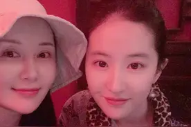 舒畅连续7年为刘亦菲庆生，18年神仙友谊惹人羡，私下曾多次聚会图片