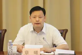 章曦，新职明确图片