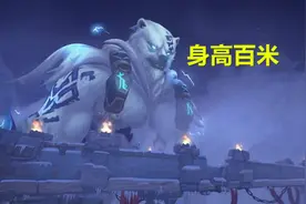 LOL新版狗熊CG曝光，长了12只眼睛，身高百米，一拳拍飞全图玩家图片