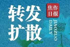 武陟县公开招聘教师，内附岗位表……图片
