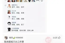三胞胎，父亲姓宫，起什么名字好？图片