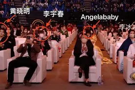 微博之夜排座位：贾玲张小斐第二排，杨幂第三排，谭松韵第十排图片