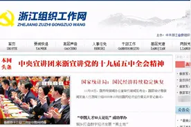 铁饭碗来了！年薪25万，预计5500人图片