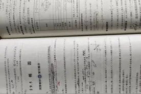 高中数学该怎么学习？如何有很大的提升？图片