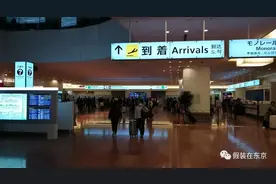 移居日本三周年，适应得怎么样了？图片