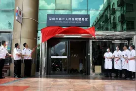 深圳市二院升级警务室建设，给你我满满安全感图片