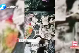疑因天然气泄漏，鹤壁一小区失火！居民：地板砖都崩了，房顶也脱落了视频封面