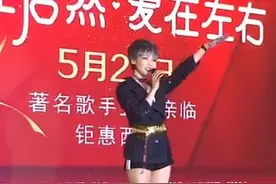 歌手王蓉小县城商演？模样大变认不出，出场费才2万引热议图片