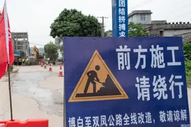 玉林：博白至双凤的二级路正在施工，请绕道而行图片