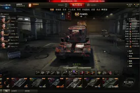 WOT｜“为啥主力”系列——FV4005图片