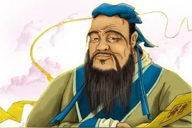 春秋时期不“入流”的孔圣人图片