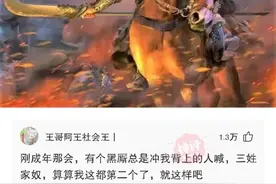「脑洞问题」在线等，我该如何回复？图片