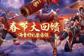 萌萝红装贺岁《蜀门手游》新年狂欢盛典开启图片