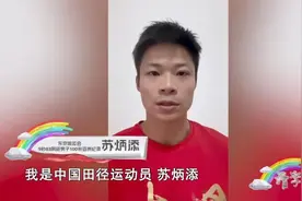 开学第一课：航天员“太空授课”，奥运冠军为同学们送上祝福图片