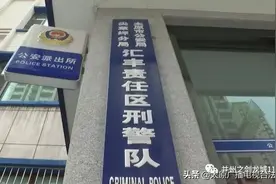 团伙作案盗窃热力管道 民警调查三天成功破案图片