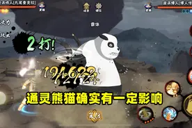 火影手游：这游戏不火就是因为不够平衡？完全没喷在点子上图片