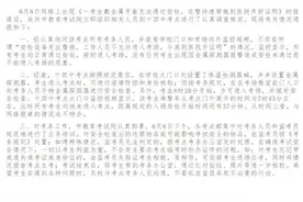辟谣 | 河北沧州通报考生戴金属牙套无法过安检：不属实图片
