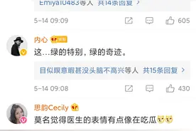 男子怀疑孩子不是亲生，带龙凤胎做亲子鉴定！“很幸运，至少有一个是你的”图片