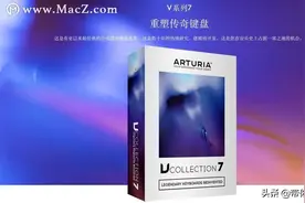 Arturia V Collection 7合集26种永恒的乐器，音乐家的必备良药图片