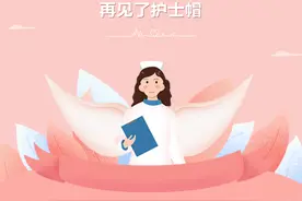 再见了护士帽！又一大批护士脱帽上岗图片