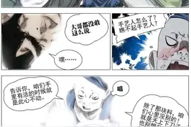 一人之下：三十六贼结义排名盘点图片
