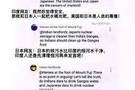 日本网友与印度网友的巅峰对决图片