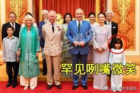 6岁马来西亚小公主好高冷，英国王储来了才赏脸一笑，可爱爆表了图片
