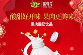 驻扎“特种兵”  打造“果每每” 苏萨集团左右开弓双拳出击图片