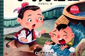 益智宝宝早教启蒙小故事：司马光砸缸图片
