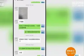 小伙和“女主播”谈恋爱 刷了8万元礼物后被拉黑图片