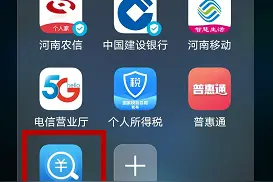 好消息！巩义这些人可以通过手机app查询工资明细啦图片