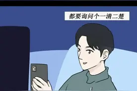 有个很乖的女朋友，真的很没意思！（漫画）图片
