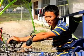 三岁丧父、兄妹七人靠施舍长大……“苦水泡大”的他如何做到从建档贫困户到致富带头人图片