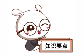 今日开始报名！「教师资格」高频考点第24天——德育图片