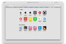 一入MacBook深似海，从此Windows PC是路人图片